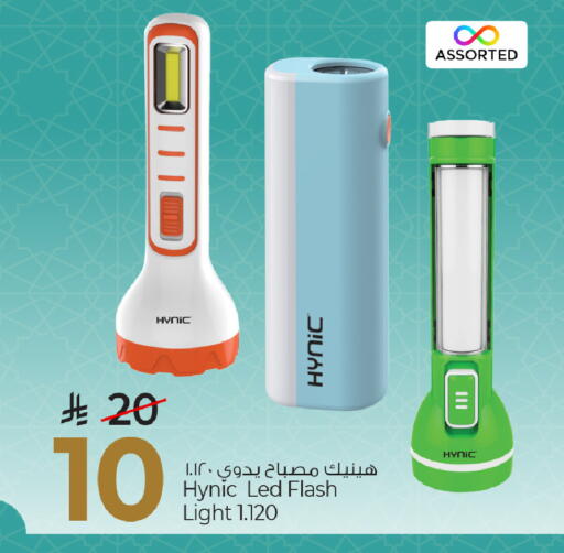 available at مارك & سيف in مملكة العربية السعودية, السعودية, سعودية - الخبر‎