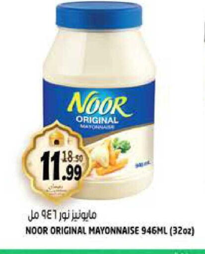 available at هاشم هايبرماركت in الإمارات العربية المتحدة , الامارات - الشارقة / عجمان