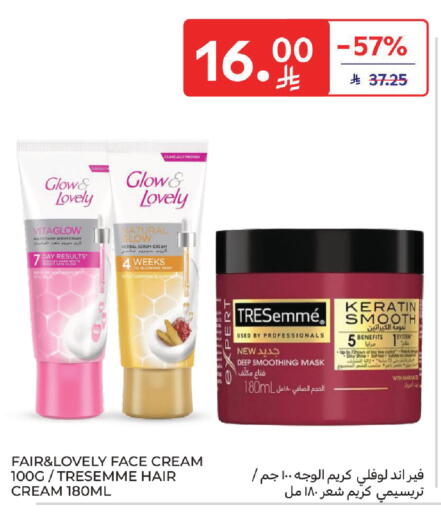 available at Carrefour in KSA, Saudi Arabia, Saudi - Buraidah