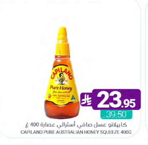 available at Muntazah Markets in KSA, Saudi Arabia, Saudi - Qatif