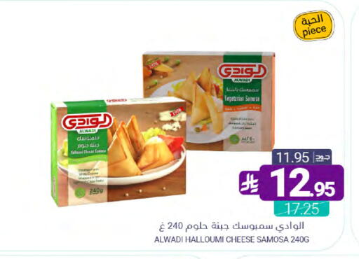 available at Muntazah Markets in KSA, Saudi Arabia, Saudi - Qatif