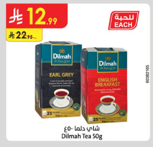 available at Danube in KSA, Saudi Arabia, Saudi - Khamis Mushait
