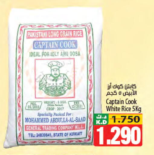 Mango available at مانجو هايبرماركت in الكويت - محافظة الجهراء