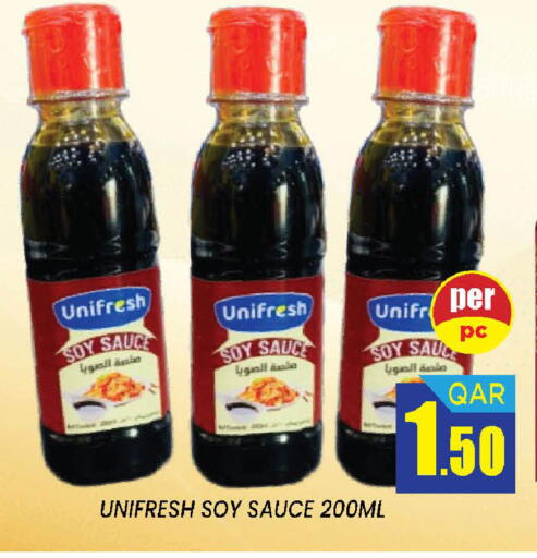 available at دوحة ستوب انح شوب هايبرماركت in قطر - الدوحة