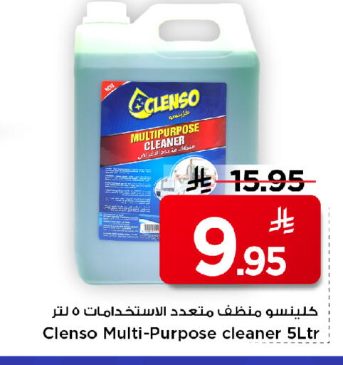 available at مارك & سيف in مملكة العربية السعودية, السعودية, سعودية - الرياض