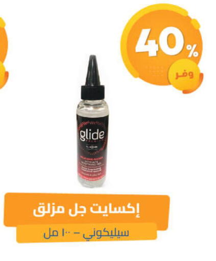 available at صيدلية المتحدة in مملكة العربية السعودية, السعودية, سعودية - تبوك