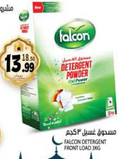 available at هاشم هايبرماركت in الإمارات العربية المتحدة , الامارات - الشارقة / عجمان