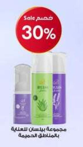 available at Al-Dawaa Pharmacy in KSA, Saudi Arabia, Saudi - Az Zulfi