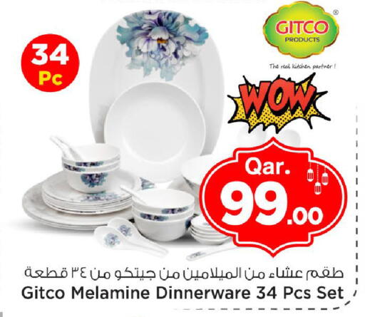 available at مارك & سيف in قطر - أم صلال