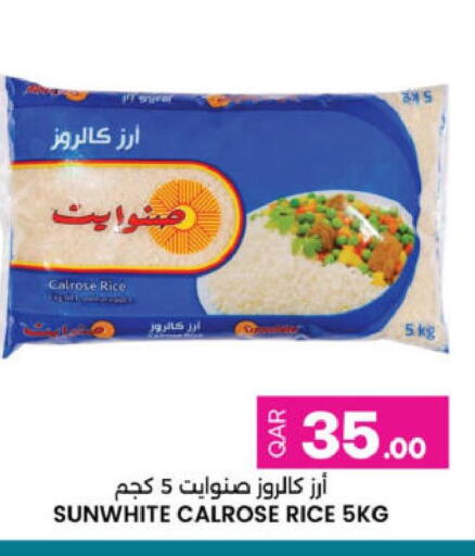 available at أنصار جاليري in قطر - الضعاين