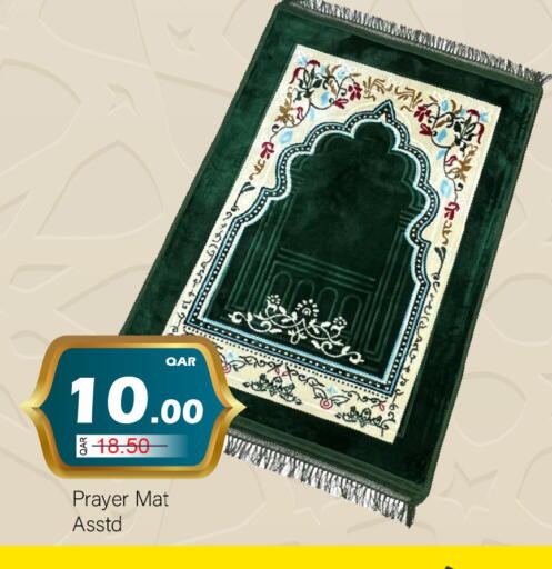 available at جي-ماكس هايبرماركت in قطر - الوكرة