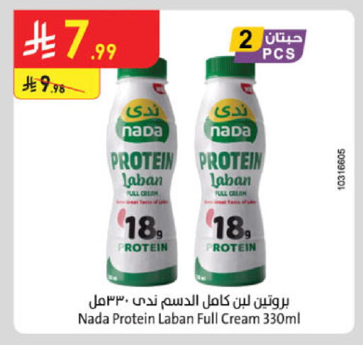 available at Danube in KSA, Saudi Arabia, Saudi - Medina