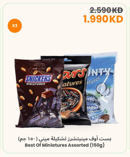 available at The Sultan Center in Kuwait - Ahmadi Governorate