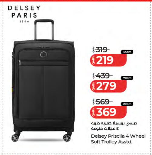 available at LuLu Hypermarket in Qatar - Al-Shahaniya