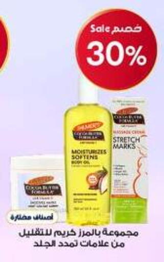 available at Al-Dawaa Pharmacy in KSA, Saudi Arabia, Saudi - Az Zulfi