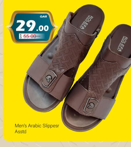 available at G MAX Hypermarket in Qatar - Al Wakra