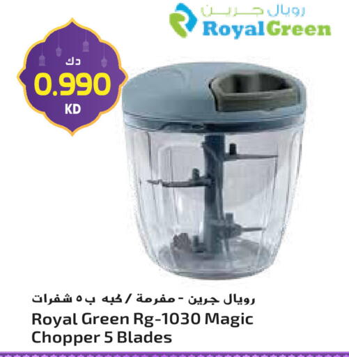 available at Grand Hyper in Kuwait - Jahra Governorate