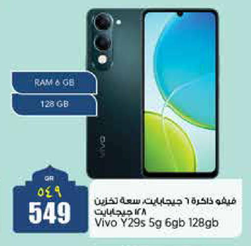 available at Retail Mart in Qatar - Al Khor