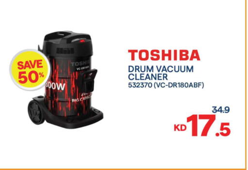 available at The Sultan Center in Kuwait - Ahmadi Governorate