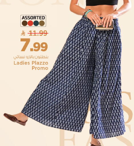 available at مارك & سيف in مملكة العربية السعودية, السعودية, سعودية - الخبر‎