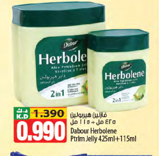 Mango available at مانجو هايبرماركت in الكويت - محافظة الجهراء