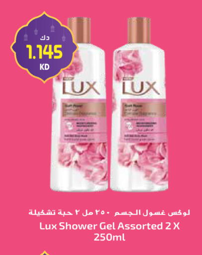 available at Grand Hyper in Kuwait - Ahmadi Governorate