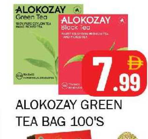 available at سوق المبارك هايبرماركت in الإمارات العربية المتحدة , الامارات - الشارقة / عجمان