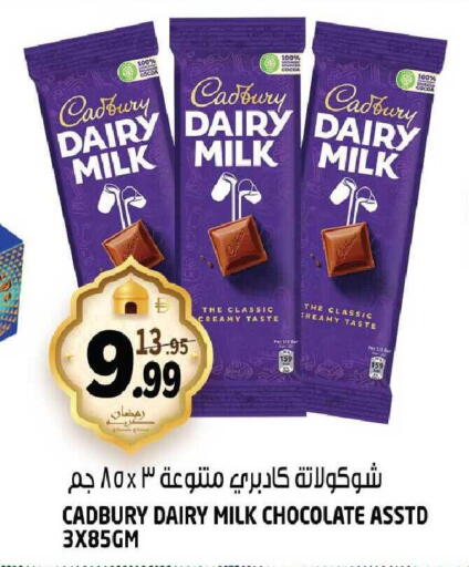 available at هاشم هايبرماركت in الإمارات العربية المتحدة , الامارات - الشارقة / عجمان