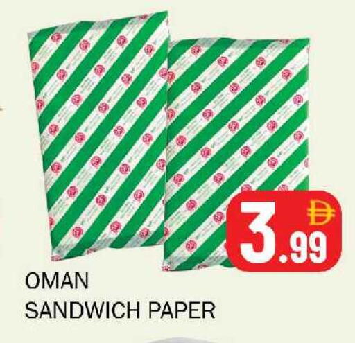 available at سوق المبارك هايبرماركت in الإمارات العربية المتحدة , الامارات - الشارقة / عجمان