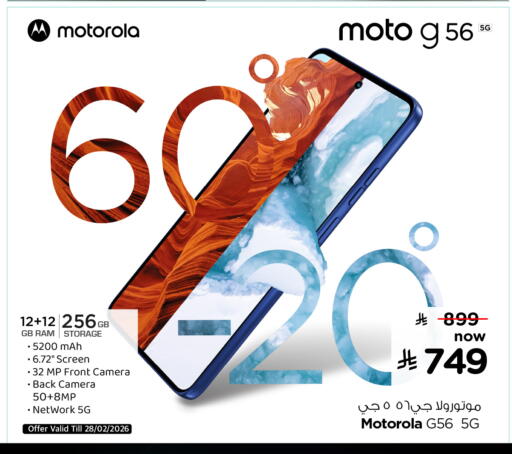 available at Hyper Al Wafa in KSA, Saudi Arabia, Saudi - Mecca