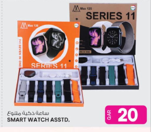 available at أنصار جاليري in قطر - الوكرة