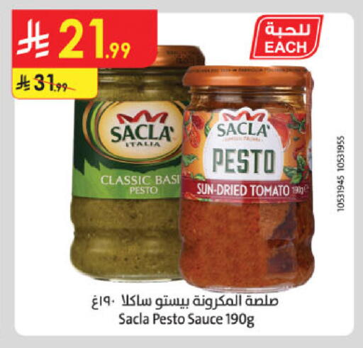 Tomato available at Danube in KSA, Saudi Arabia, Saudi - Al Hasa