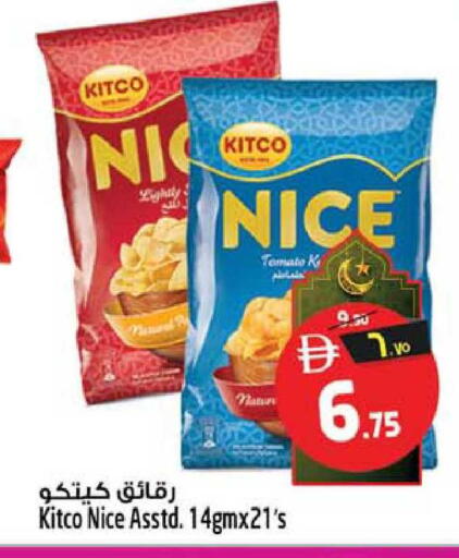 Tomato available at Safari Hypermarket  in UAE - Dubai