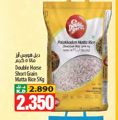 Date Mango available at مانجو هايبرماركت in الكويت - محافظة الأحمدي