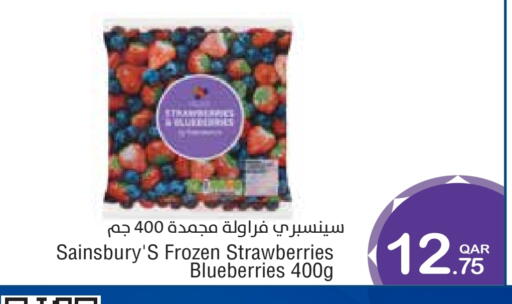 available at ميغا مارت in قطر - الشمال