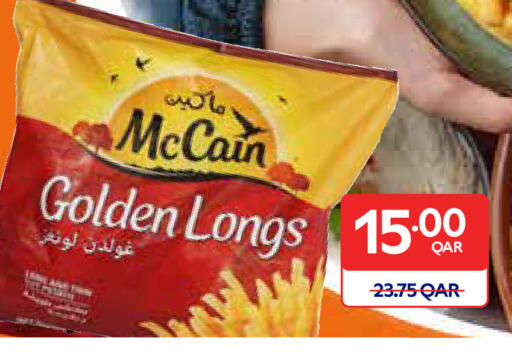 available at كارفور in قطر - الوكرة