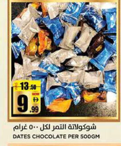 available at هاشم هايبرماركت in الإمارات العربية المتحدة , الامارات - الشارقة / عجمان