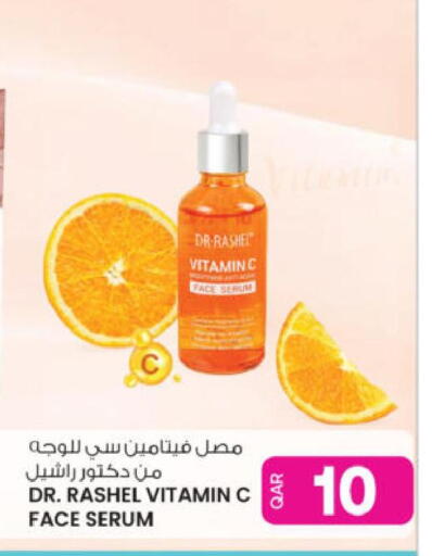 available at Ansar Gallery in Qatar - Al Khor