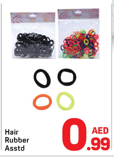 available at Day to Day Department Store in UAE - Sharjah / Ajman