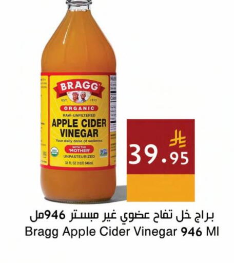 Apple available at اسواق هلا in مملكة العربية السعودية, السعودية, سعودية - جدة