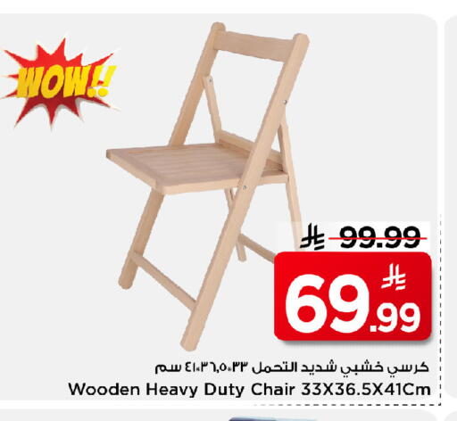 available at Mark & Save in KSA, Saudi Arabia, Saudi - Riyadh