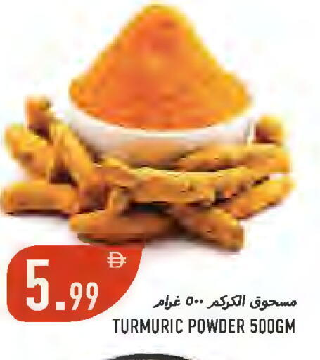 available at  روابي ماركت عجمان in الإمارات العربية المتحدة , الامارات - الشارقة / عجمان