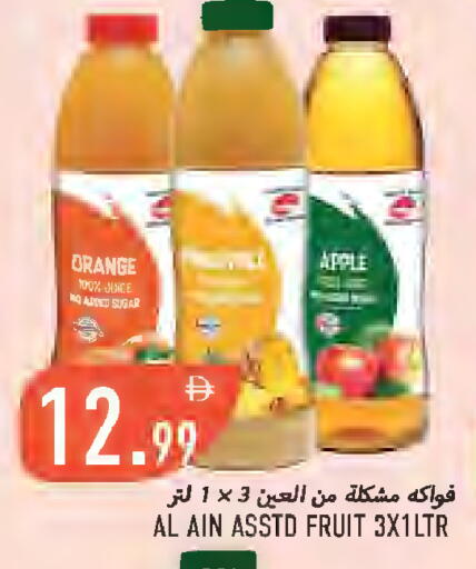 Orange Apple available at Rawabi Market Ajman in UAE - Sharjah / Ajman