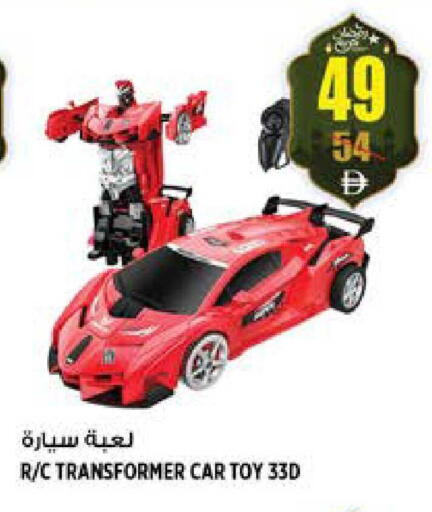 available at Hashim Hypermarket in UAE - Sharjah / Ajman