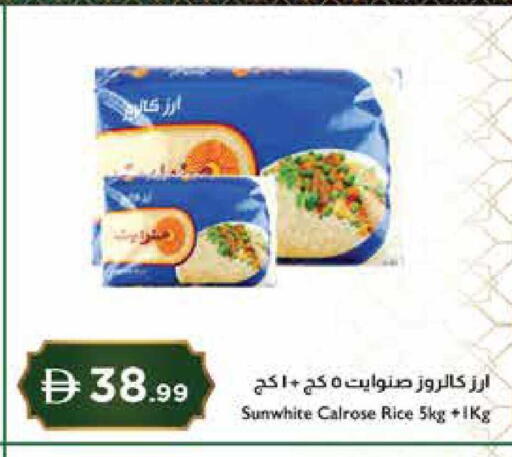 available at إسطنبول سوبرماركت in الإمارات العربية المتحدة , الامارات - رَأْس ٱلْخَيْمَة