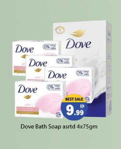 available at زين مارت سوبرماركت in الإمارات العربية المتحدة , الامارات - رَأْس ٱلْخَيْمَة