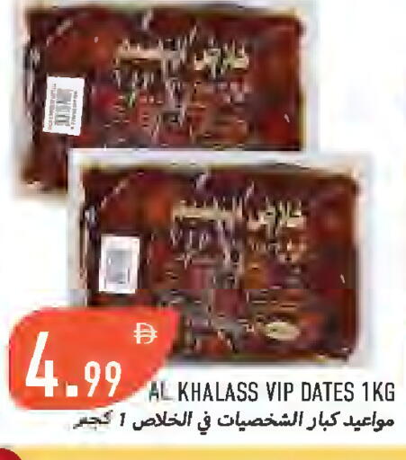 available at  روابي ماركت عجمان in الإمارات العربية المتحدة , الامارات - الشارقة / عجمان