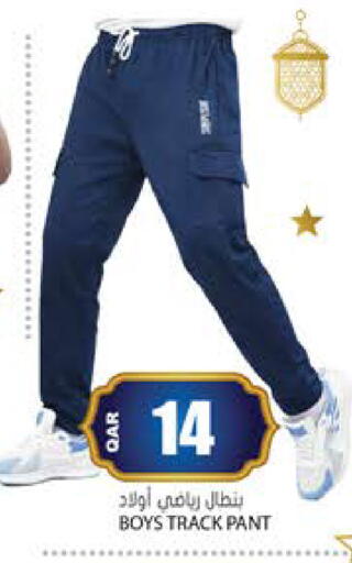 available at جراند هايبرماركت in قطر - أم صلال