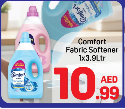 available at Day to Day Department Store in UAE - Sharjah / Ajman