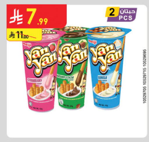 Strawberry available at Danube in KSA, Saudi Arabia, Saudi - Tabuk